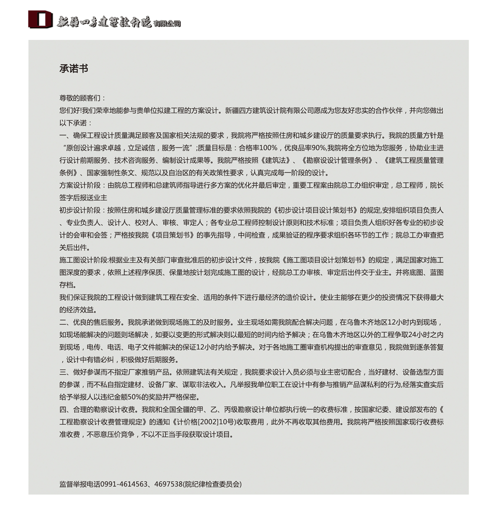 cns.gif